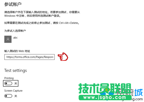 向用戶發放試卷地址的步驟2