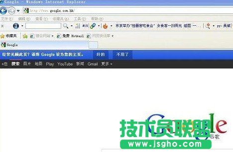 網頁證書錯誤原因與解決辦法 三聯教程