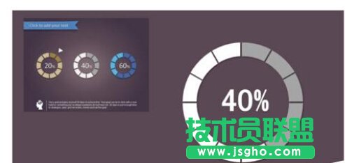 如何用PPT繪制設(shè)計(jì)一個(gè)分割型環(huán)形圖?