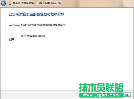 USB接口接U盤無法識別，鼠標可正常識別