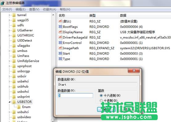 USB接口接U盤無法識別，鼠標可正常識別