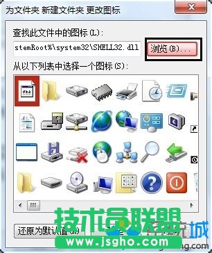 選擇&ldquo;瀏覽&rdquo;