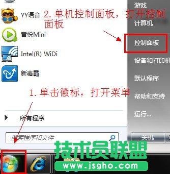 使用中提示“顯卡驅(qū)動已經(jīng)停止響應”