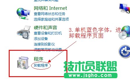 使用中提示“顯卡驅(qū)動已經(jīng)停止響應”