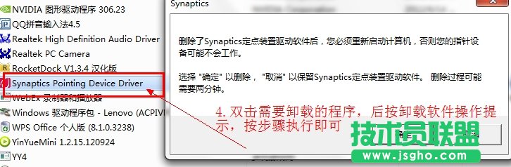 使用中提示“顯卡驅(qū)動已經(jīng)停止響應”