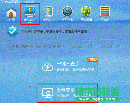 使用中提示“顯卡驅(qū)動已經(jīng)停止響應”