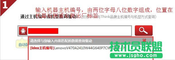 使用中提示“顯卡驅(qū)動已經(jīng)停止響應”