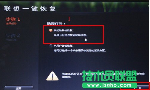 使用中提示“顯卡驅(qū)動已經(jīng)停止響應”