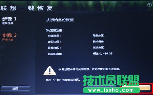 使用中提示“顯卡驅(qū)動已經(jīng)停止響應”