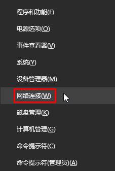 win10商店購買應用提示&ldquo;請稍后重試&rdquo;的解決方法一步驟1