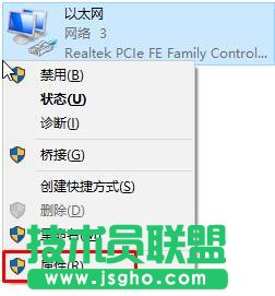 win10商店購買應用提示&ldquo;請稍后重試&rdquo;的解決方法一步驟2