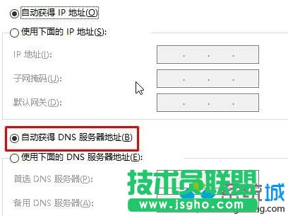 win10商店購買應用提示&ldquo;請稍后重試&rdquo;的解決方法一步驟4