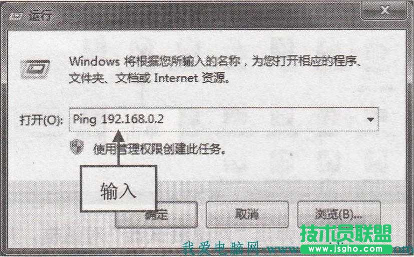 如何測試網(wǎng)絡(luò)的連通性
三聯(lián)教程