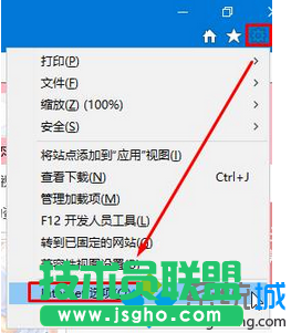 Win7純凈版系統網頁不顯示圖片驗證碼如何處理   三聯