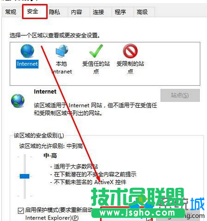 點擊【自定義級別】