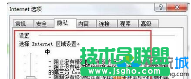 設置為&ldquo;中&rdquo;