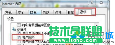 勾選&ldquo;顯示圖片&rdquo;