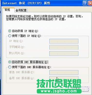3G路由使用設置圖文教程