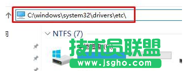 Win10禁止Photoshop聯(lián)網(wǎng)驗證JH的方法二步驟1