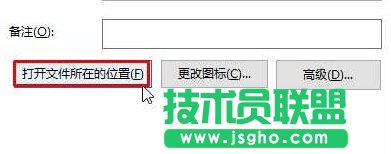 Win10如何禁止Photoshop CC聯(lián)網(wǎng)驗證JH   三聯(lián)
