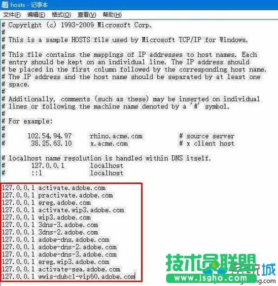 Win10禁止Photoshop聯(lián)網(wǎng)驗證JH的方法二步驟3