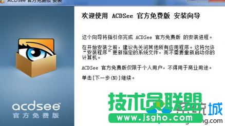 Win7系統打開擴展名為raw文件的簡單方法   三聯