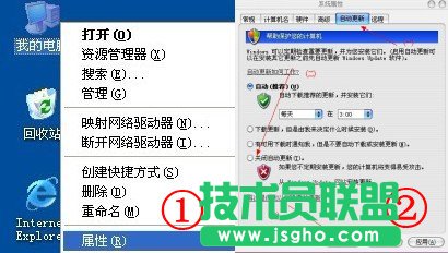 如何取消每次關機都會提示自動更新