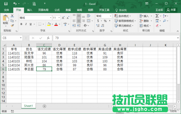 如何利用Excel的Power Query快速轉換數據 三聯