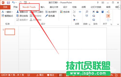 Nordri Tools如何制作超酷環形圖 三聯