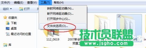 Win7系統如何恢復found.000文件 三聯