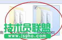 Win7系統如何恢復found.000文件？恢復found.000文件的方法