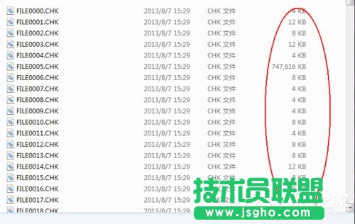 Win7系統如何恢復found.000文件？恢復found.000文件的方法