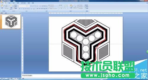 ppt怎么畫不規則圖形?