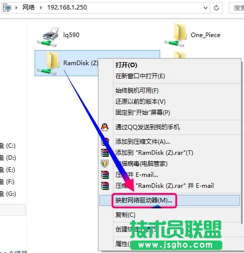 Win10系統(tǒng)如何映射網(wǎng)絡(luò)驅(qū)動(dòng)器