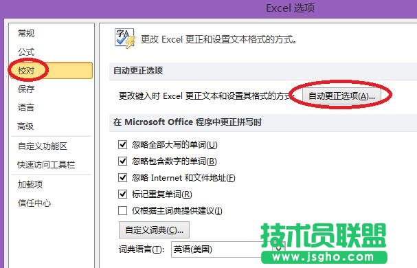 Excel中&ldquo;自定義&rdquo;到底能使你的效率提高多少？（四）