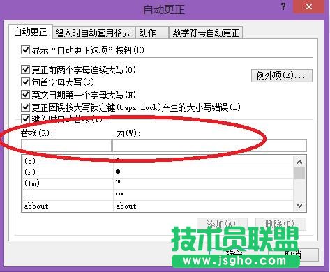 Excel中&ldquo;自定義&rdquo;到底能使你的效率提高多少？（四）