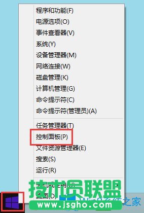 Win8系統(tǒng)怎么更改任務(wù)欄顏色？Win8系統(tǒng)更改任務(wù)欄顏色的方法