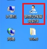 Windows 8如何在桌面創(chuàng)建快捷方式？