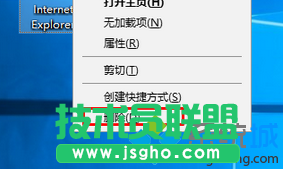 Win7系統桌面自帶的IE瀏覽器桌面都刪除不了如何解決   三聯