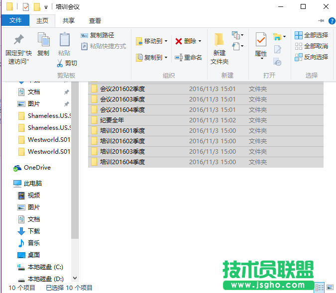 Excel如何批量抄錄文件夾名字 三聯