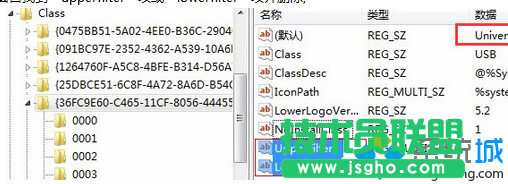 找到“upperfilter”項或“lowerfilter”