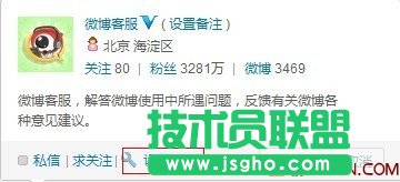 為什么新浪微博只能看到10頁內(nèi)容？