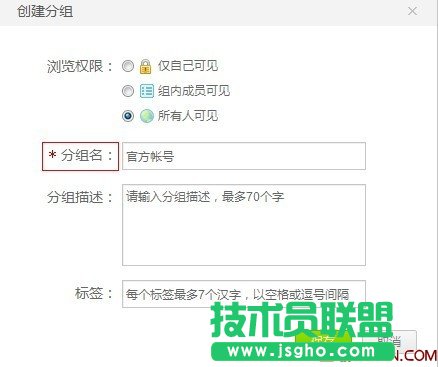 為什么新浪微博只能看到10頁內(nèi)容？