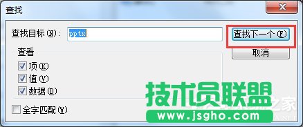 如何解決Win7右鍵新建沒有Word選項的問題?