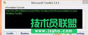 Win10激活失敗提示“Windwos不能訪問你公司的激活服務”的解決步驟2