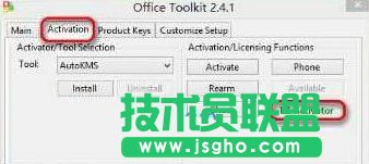 Win10激活失敗提示“Windwos不能訪問你公司的激活服務”的解決步驟3