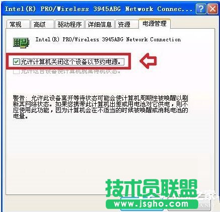 Win7系統(tǒng)網(wǎng)絡一直斷斷續(xù)續(xù)很卡怎么辦？