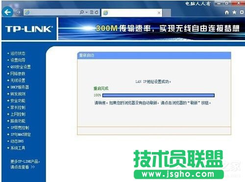 Win7系統(tǒng)網(wǎng)絡一直斷斷續(xù)續(xù)很卡怎么辦？