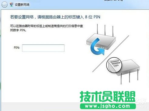 Win7系統(tǒng)網(wǎng)絡一直斷斷續(xù)續(xù)很卡怎么辦？