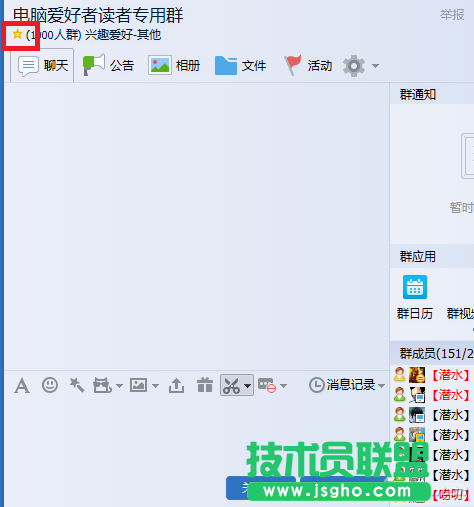 如何用Excel2016記錄Q群所有人的Q號和郵箱 三聯